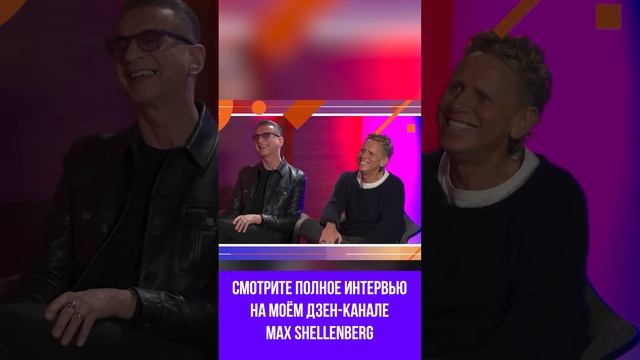 DEPECHE MODE НА KROQ ИНТЕРВЬЮ ДЕЙВА ГААНА И МАРТИНА ГОРА #shorts