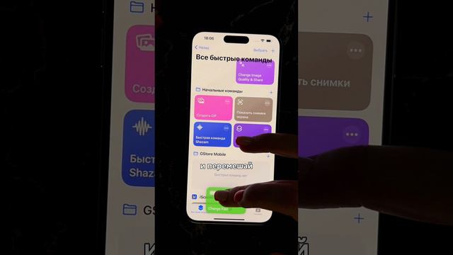 Настрой это в iPhone 15! #купитьайфон #техникаapple #купитьайфондешево #shorts