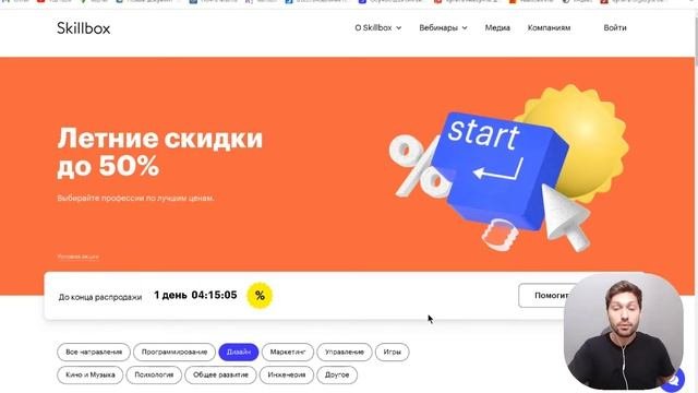 Сколько зарабатывает иллюстратор? Вебинар по основам работы в иллюстраторе и векторной графике