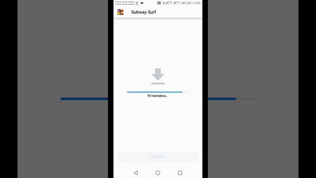 Как скачать первую версию Subway surfers смотреть онлайн