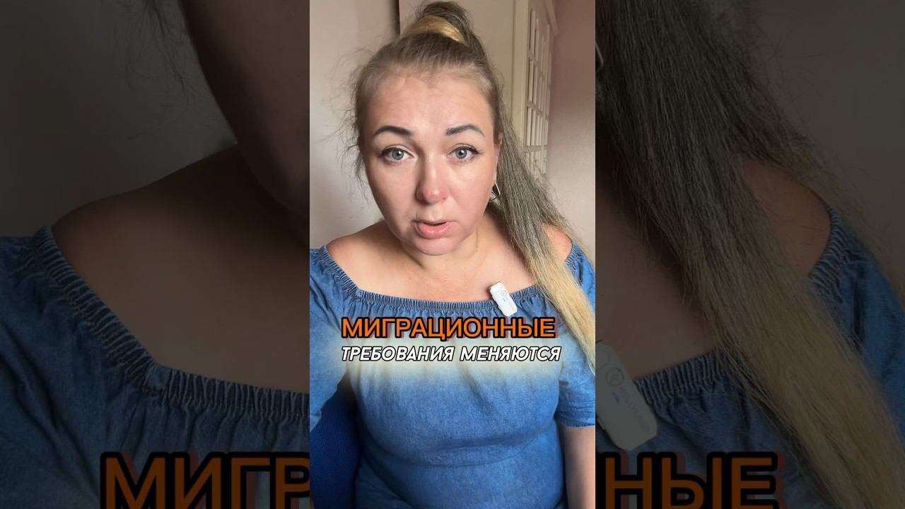 Полный список документов для получения ВНЖ в Парагвае - в видео #своилюдивпарагвае #виднажительство