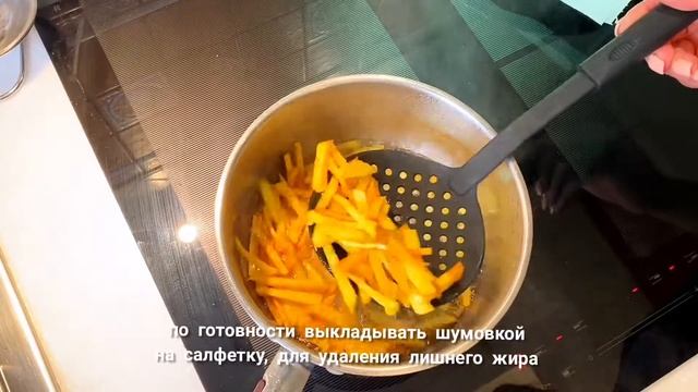 Картофель жареный  по-турецки. Вкусный и простой рецепт.  Вот это Кухня!