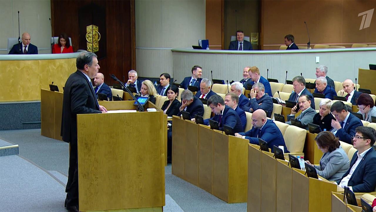 Госдума приняла главный финансовый документ страны