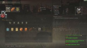 Первое прохождение Elden Ring магией часть 2.