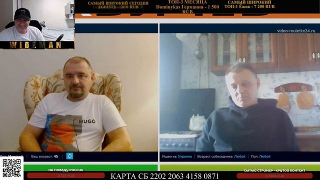 Тот самый бабичев на рутубе. Тот самый бабичев на рутубе