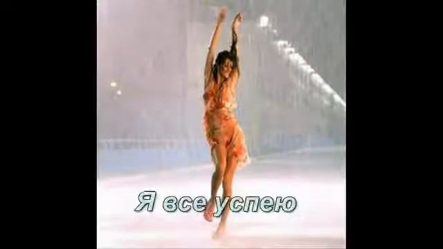 Русская Мантра Счастья,Успеха и Исполнения Желаний  1
