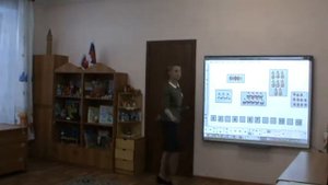 Занятие в подготовительной группе по ФЭМП с использованием интерактивной доски
