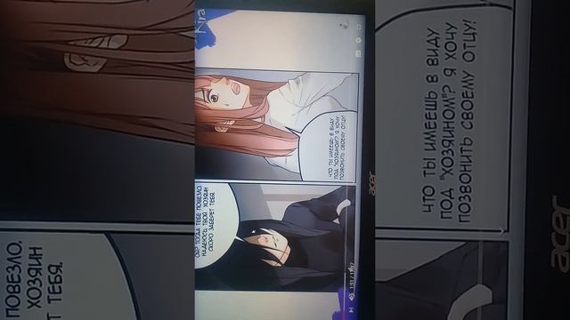 Озвучка манги | Мир, управляемый котами глава 1 смотреть онлайн