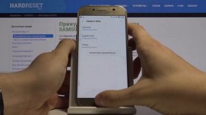 Как изменить язык клавиатуры на Samsung Galaxy A5 2017 — Языковые настройки