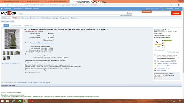 Каких солдатиков можно продавать в России| дорогие солдатики | в Росии тоже можно заработать смотреть онлайн