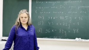 Алгебра Кириченко В.А. Семинар 11.09.23