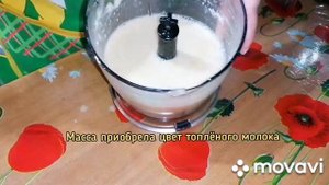 МОЛОЧКО ИЗ ДЫННЫХ СЕМЕЧЕК (вкусно и полезно, готовится легко и просто)??