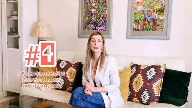 КАК НАЙТИ СВОЙ СТИЛЬ // 6 СЕКРЕТОВ ОТ СТИЛИСТА // ЭФФЕКТИВНАЯ ТЕХНИКА