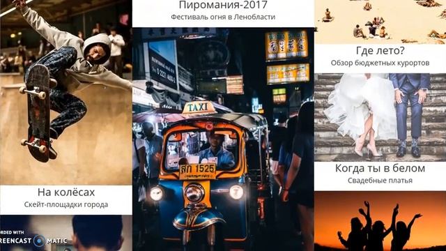 Онлайн журнал о культурной жизни