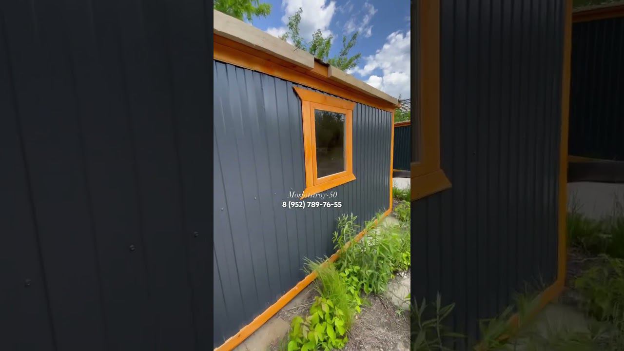 Бытовка строительная 5 метров смотреть онлайн