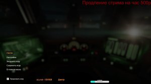 Star Trucker Не бит не крашен и муха не....))