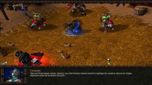 Warcraft 3 Возрождение Мира прохождение. Новый союзник [#8]