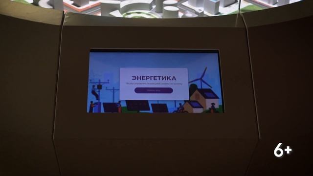 Инновационный экоцентр Яуза