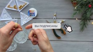 Снежинка из бусин  Snowflake DIY