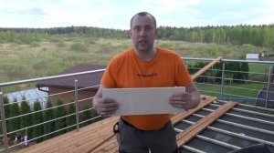 Импрегнированная доска