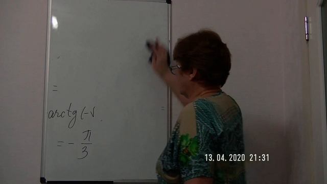 Обратные тригонометрические функции смотреть онлайн