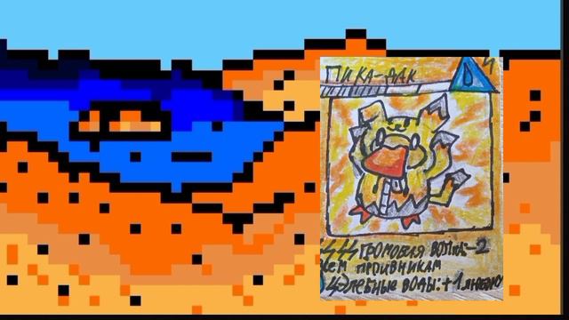 покемон фьюжн // выпуск #1// самодельная карточная игра смотреть онлайн