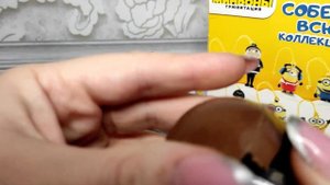 Миньоны. Грювитация? от Chupa Chups❤️ Новая коллекция Миньончиков? Шоколадные шары??