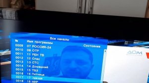 жк. телевизор  PHILIPS диагональ 81см.