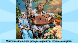 Чапалова Е.Г., Видеопрезентация День музыки