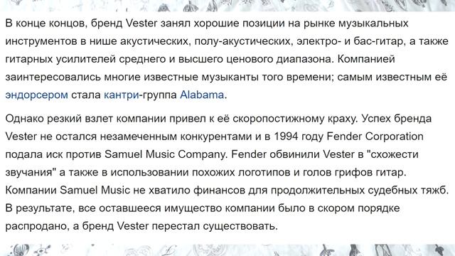 Моя новая электрогитара / Воскресный влог смотреть онлайн