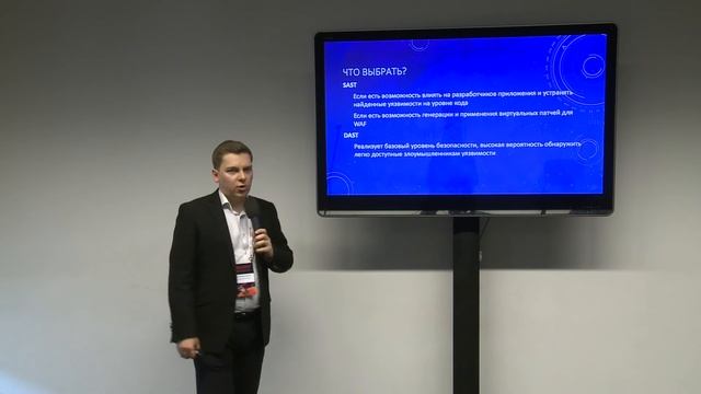 Безопасность веб-приложений 101 или введение для не ИБ-специалистов смотреть онлайн