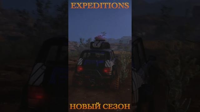 #ExpeditionsMudrunner #карьера #logitechG923 #shorts