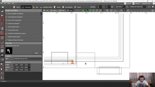 Все о выборе прикроватых светильников в DIALux EVO. Проектируем освещение в спальне часть 2 смотреть онлайн