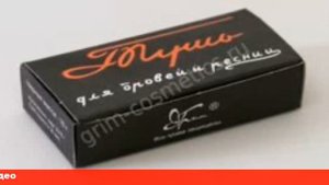 тушь твердую для ресниц