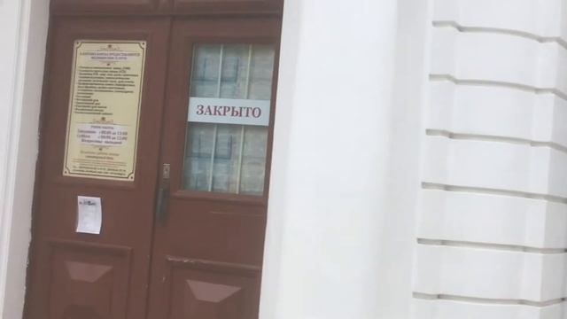 Знакомство с городом Ессентуки и прогулка по Курортному Парку.
