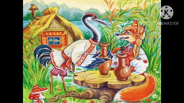 Лиса и журавль смотреть онлайн