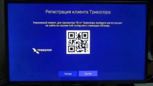 Обзор спутникового ресивера GS623L