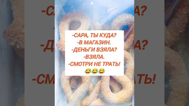 минутка юмора