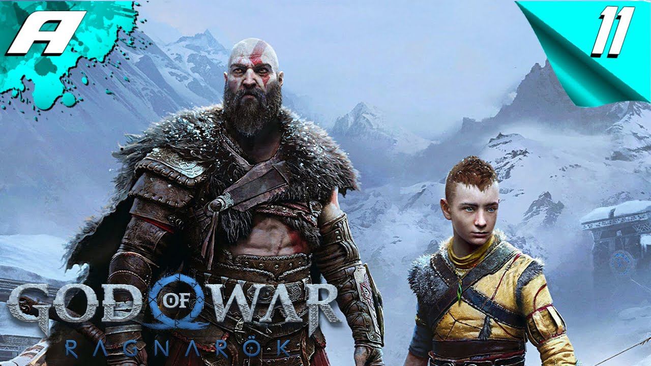 God of War Ragnarok ➤ БОГ ВОЙНЫ РАГНАРЕК ➤ PS5 ➤ ПОЛНОЕ ПРОХОЖДЕНИЕ