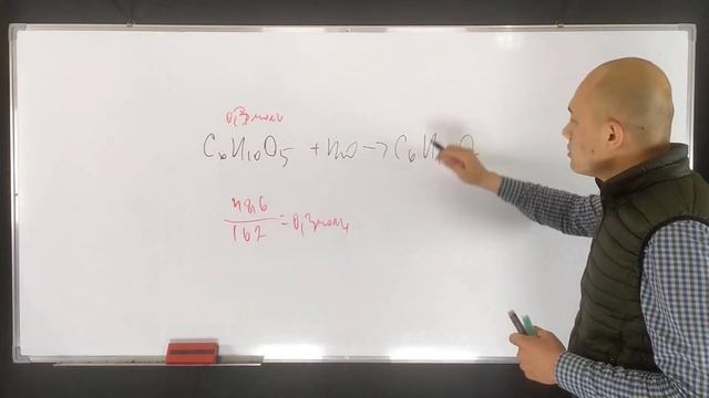 При гидролизе 48,6 г крахмала получено 48,6 г глюкозы. Определите выход продукта (%). смотреть онлайн