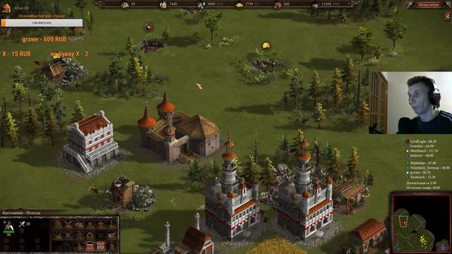 Казаки 3 Польша без Крылатых Гусар смотреть онлайн