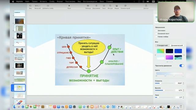 Неизбежность. Что делать если состояние безнадежности в похудении? смотреть онлайн