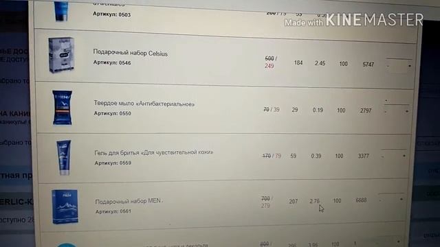 Распродажа !!! СКИДКИ ДО 70%!!!!!! смотреть онлайн