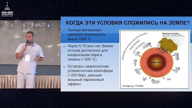 Михаил Никитин: Происхождение жизни и жизнь во Вселенной смотреть онлайн