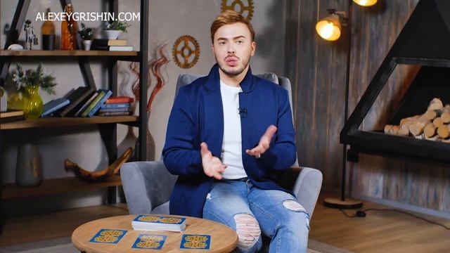 Online-Расклад «Где вы можете встретить любовь в 2021 году?», Часть 1 смотреть онлайн