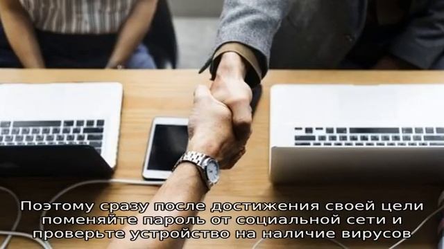 Скрытые друзья вконтакте смотреть онлайн
