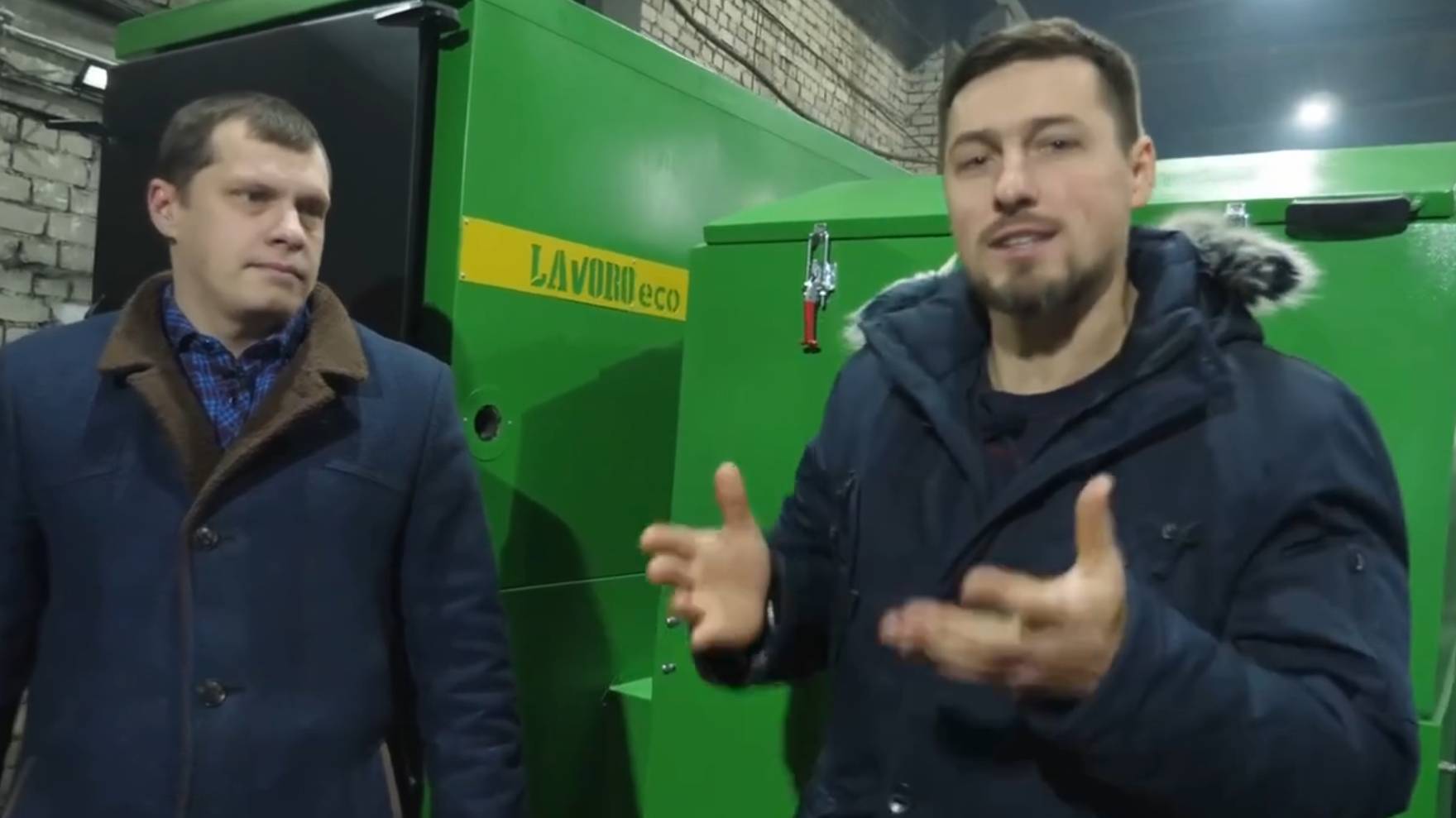 Промышленный пеллетный котёл Lavoro ECO LR-200 смотреть онлайн