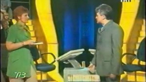 О, счастливчик! (24.06.2000)