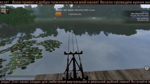 ?? Fisher Online ? Online Fishing Simulator ? 14.11.2020 ? Best Fishing - Лучшая рыбалка! ??