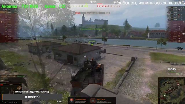 ПРОДОЛЖАЕМ ПУТЬ К ОБ 261|МИР ТАНКОВ смотреть онлайн